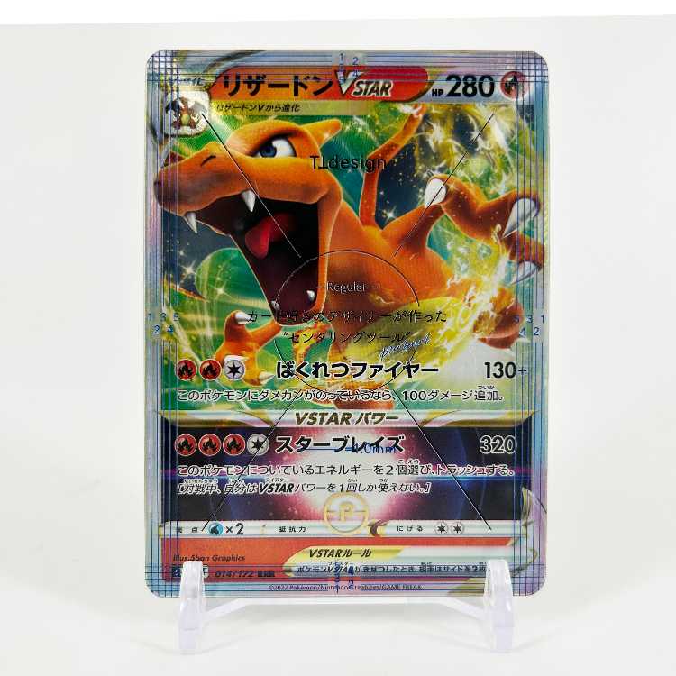 【TTdesign 先行販売】センタリングツール カードにピッタリ プレミアム レギュラー 1㎜ ポケモン PSA トレーディングカード TCG 説明書