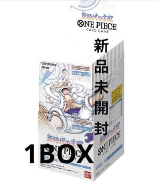 BANDAI - ワンピースカード 新時代の主役 OP-05 1カートン（12box）新品未開封 未開封1カートン(12BOX) ONE PIECEカードゲーム 新時代の主役