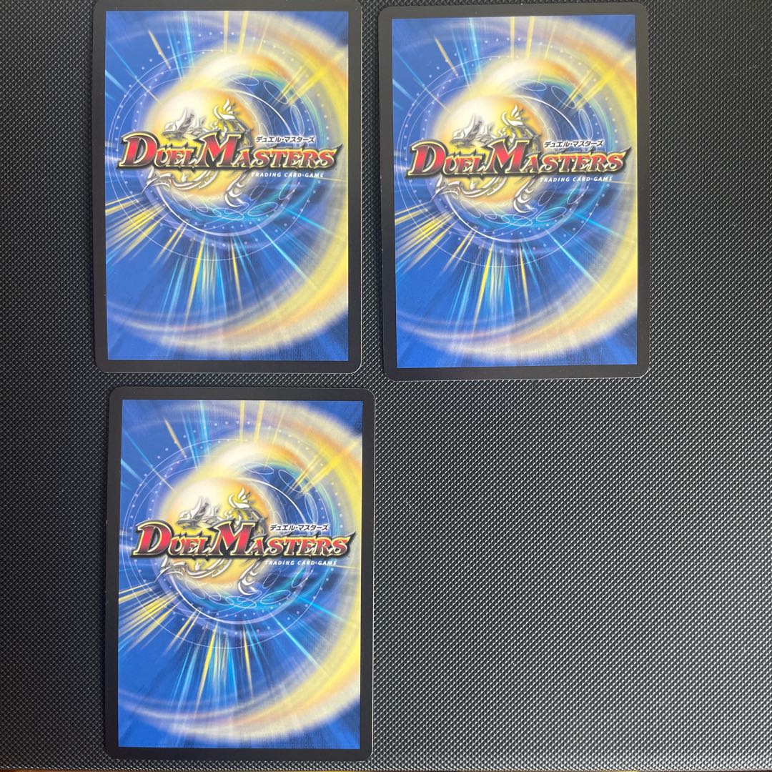 覇帝なき侵略 レッドゾーンF SR 11/130