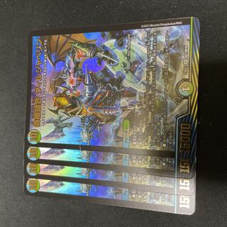 偽槍縫合 ヴィルジャベリン 4枚