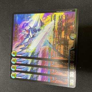 disジルコン 4枚