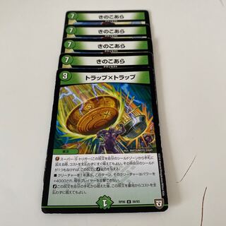 自然文明5枚セット