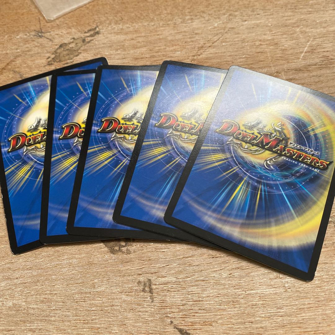 自然文明5枚セット