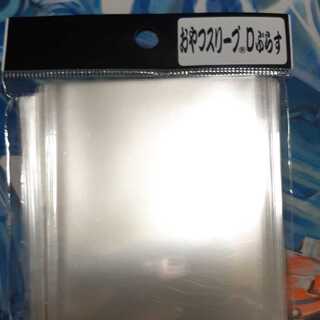 おやつスリーブDぷらす 1個