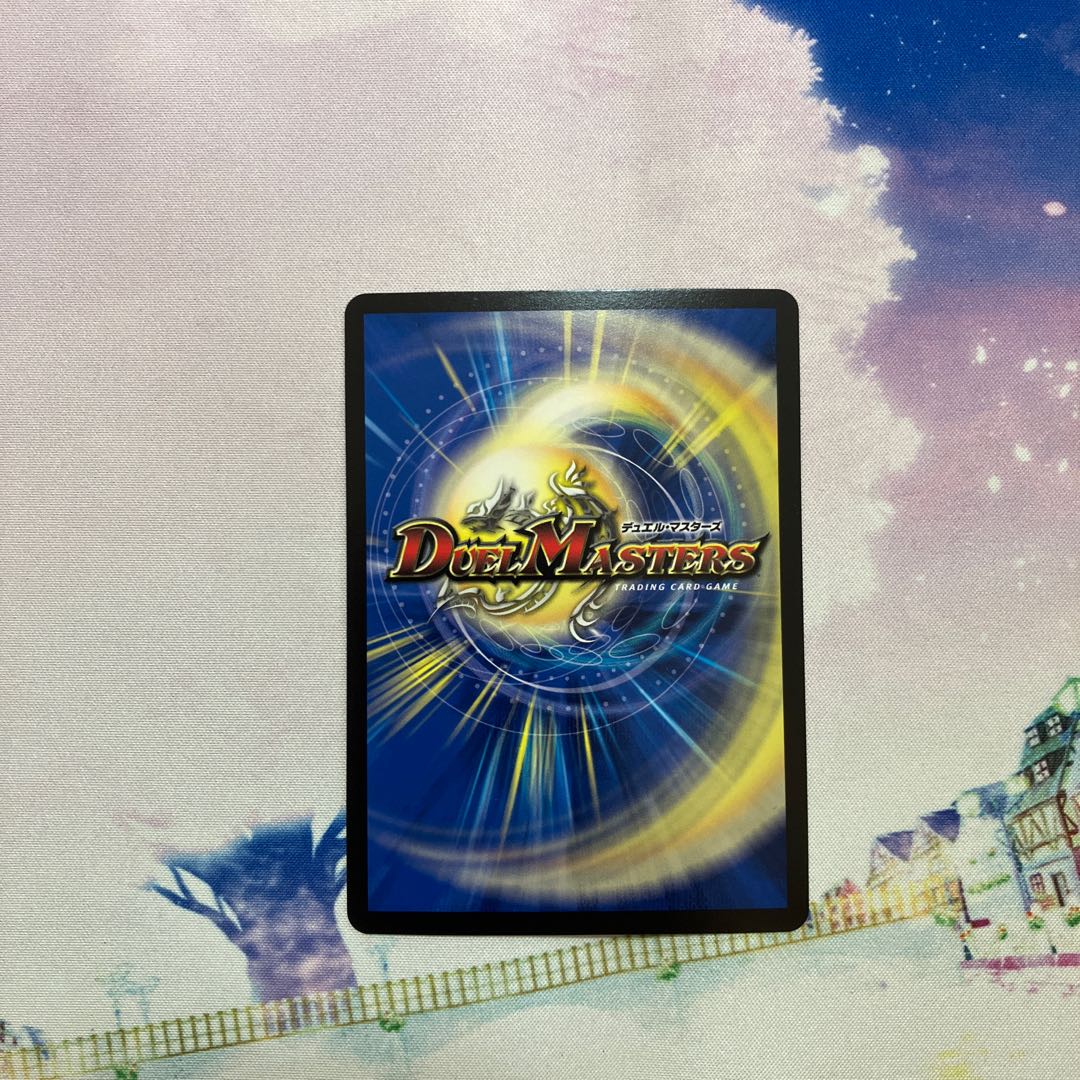 Psychic divine dragon Vilas Kursed SR 19/138