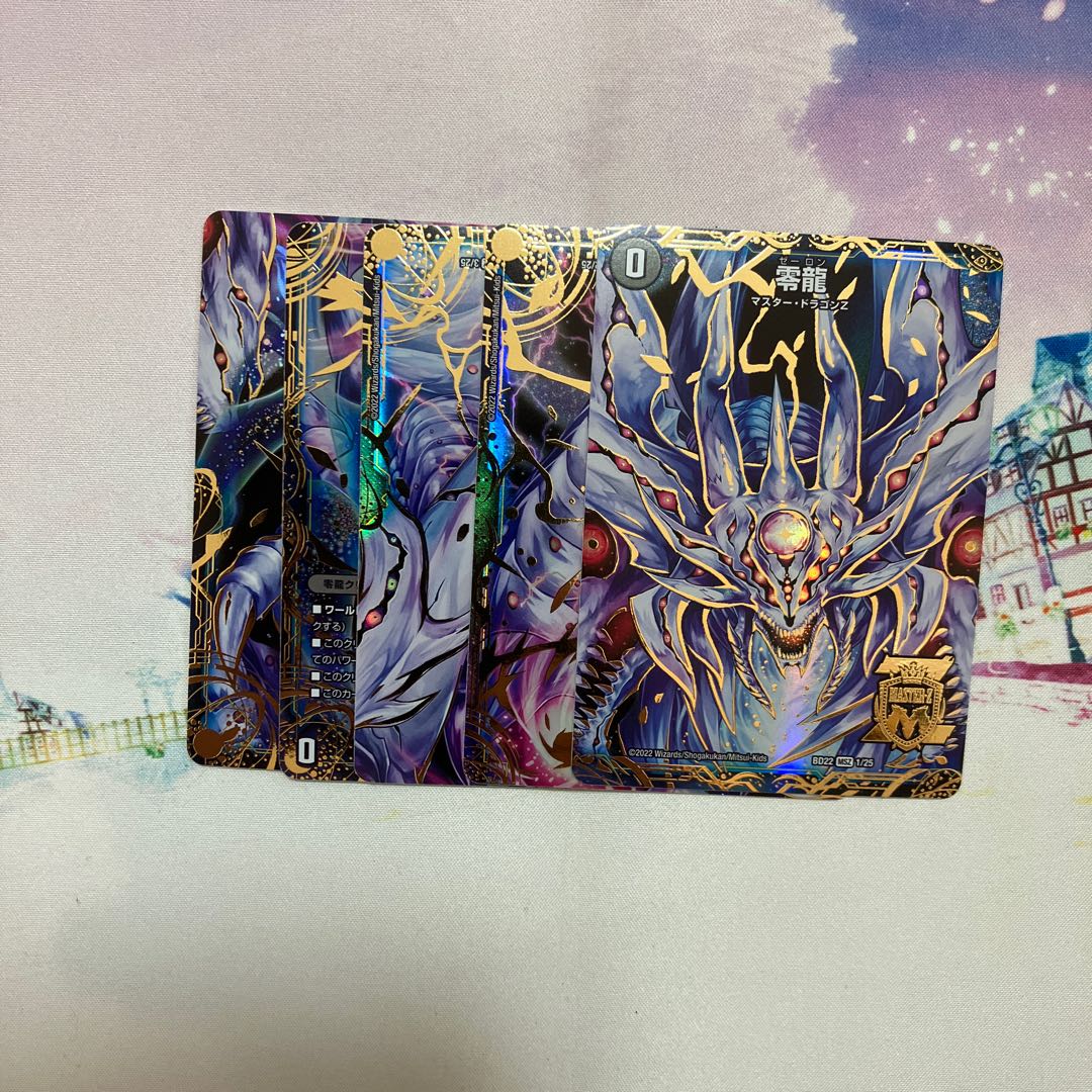 Genesis of Ruin Zero-Mu/Zero-Ryu MSZ MZ1/MZ5