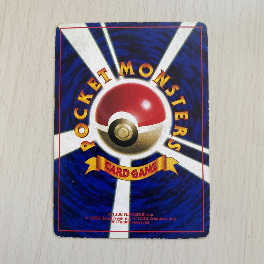 そらをとぶピカチュウ