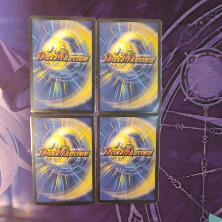 Magic circle of the earth dragon god