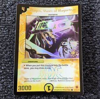 マグリス JDCプロモ