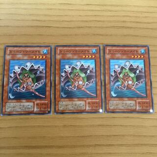 トゥーン・マーメイド 3点セット