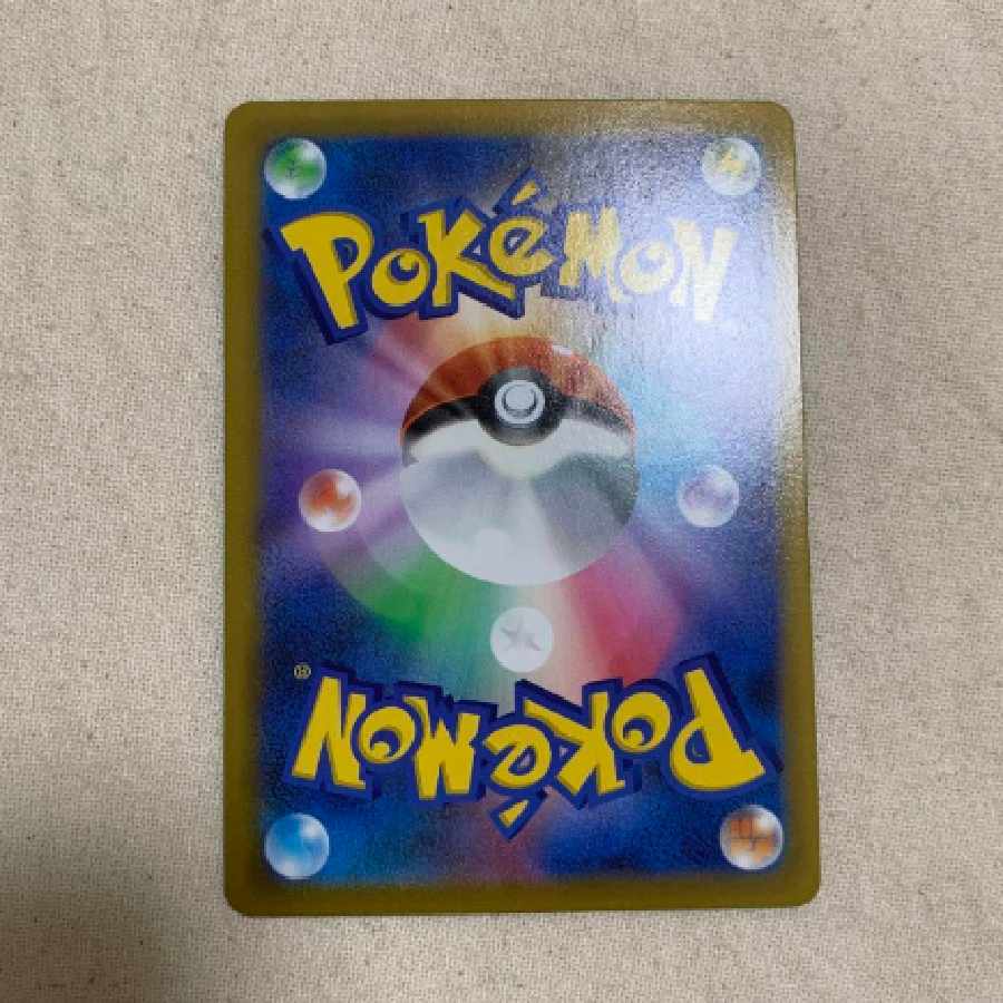 ジャッジマン SR ポケカ