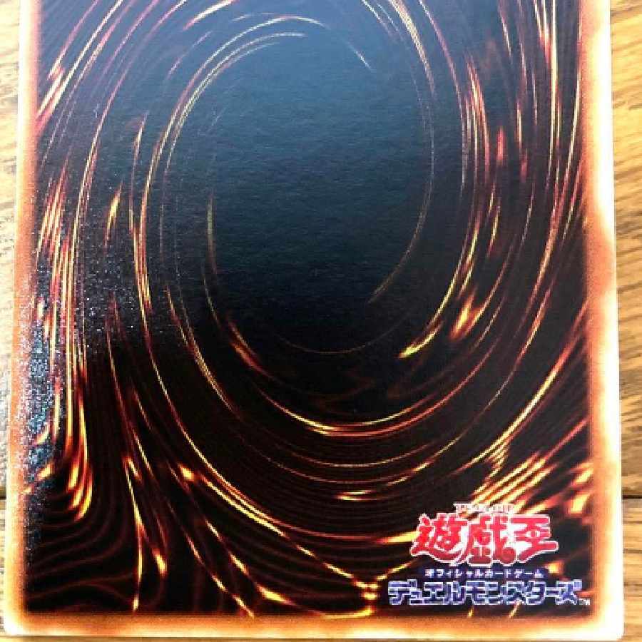 遊戯王 万能地雷グレイモヤ トレカ ウルトラレア デュエルモンスターズ 1枚