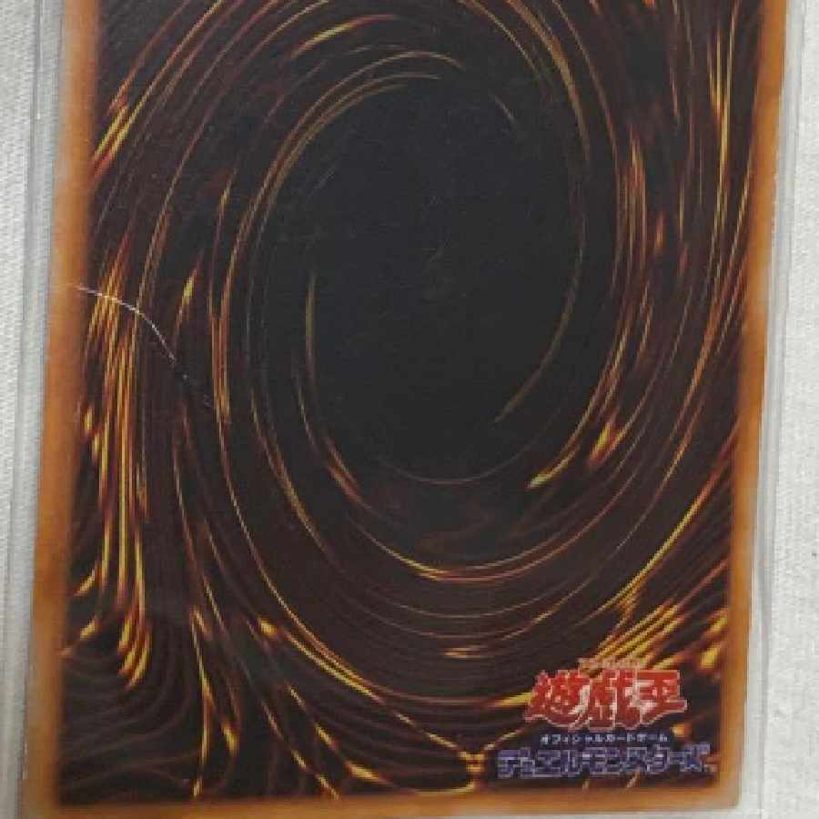 遊戯王　軌跡の魔術師　プリズマ　アジア版
 1枚