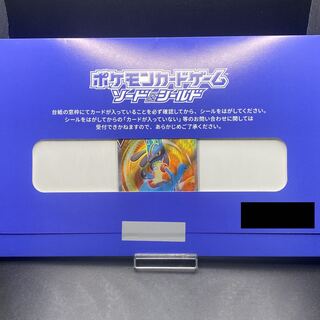 LucarioV 304/S-P PROMO Unopened