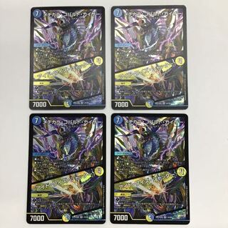 メジカラコバルトカイザー　アイドワイズシャッター　4枚