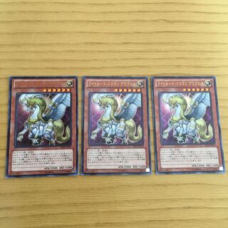 ライトロード・ドラゴン グラゴニス