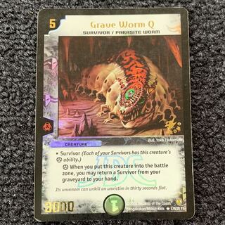 グレイブワーム JDCプロモ