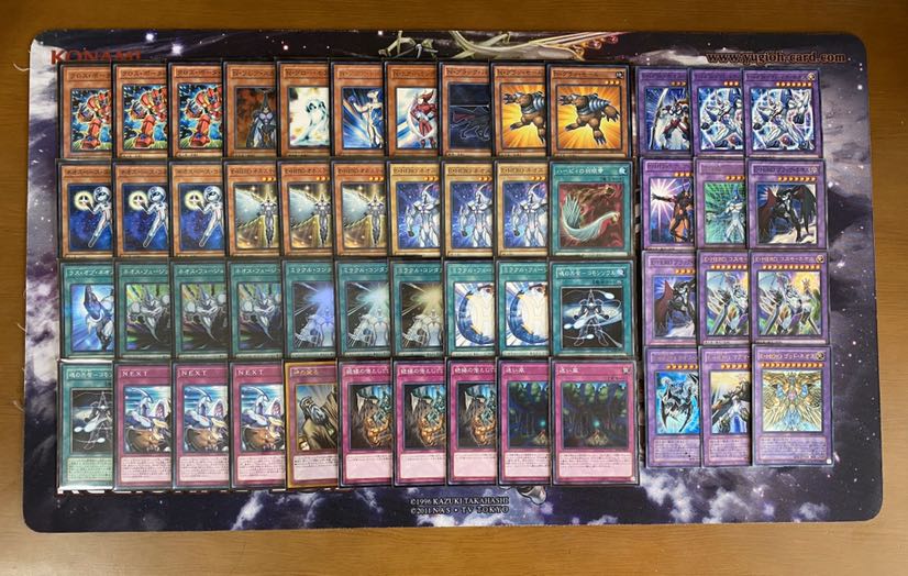 N「ネオスペーシアン」デッキ