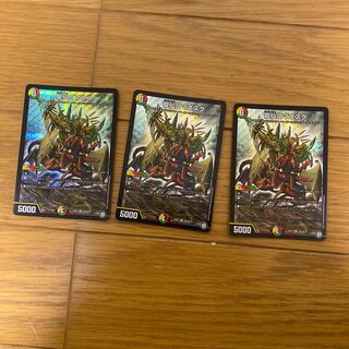 龍仙ロマネスク　3枚