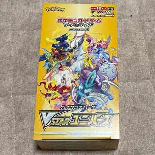 High Class Pack VSTAR Universe Unopened Box PK-123 1BOX