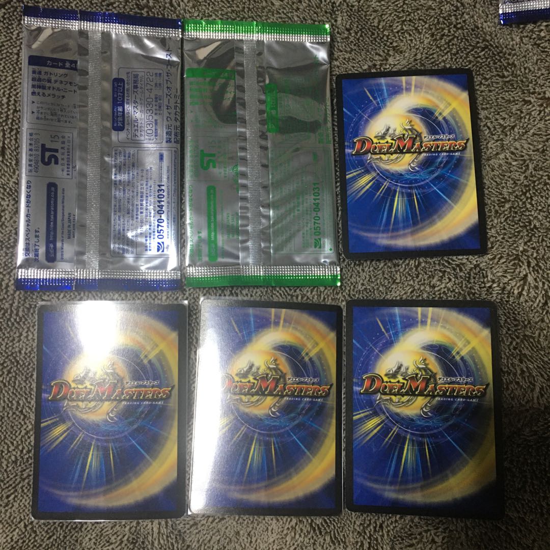 プロモ 英語 優勝 非売品パック