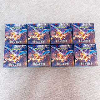 黒炎の支配者 シュリンク付　8BOX 新品未開封