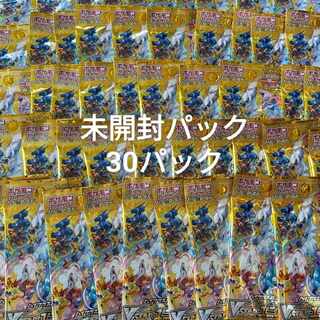 High Class Pack VSTAR Universe Unopened Pack PK-565