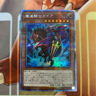 魔道騎士ガイア　プリズマティックシークレットレア　トレカ侍