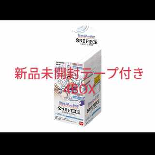 ブースターパック 新時代の主役【OP-05】未開封BOX OP-031　4box 1BOX