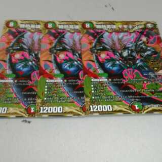 勝熱英雄モモキング【シク】3枚