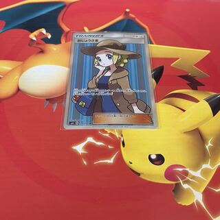 おじょうさま　SR