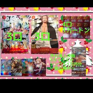 1口ワンピースカード高額パック おりぱ