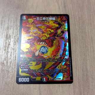 一王二命三眼槍 SR S10/S11