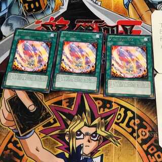 英語版 エクシーズ・テリトリー 5 レア 3枚セット てら