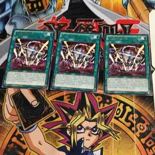 英語版 エクシーズ・リベンジ 1 レア 3枚セット てら