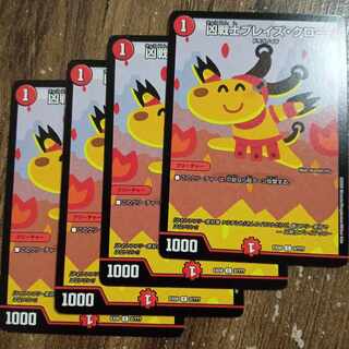 Deadly Fighter Braid Claw C 2/????