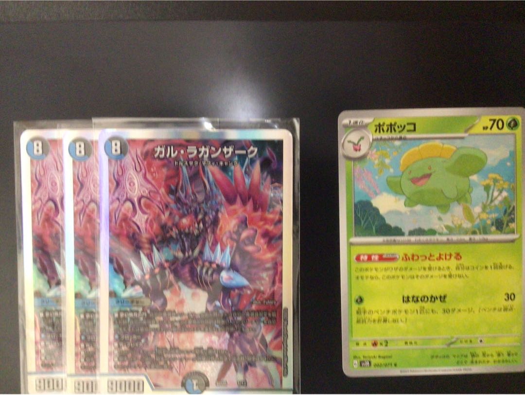 ガル・ラガンザーク 1/12