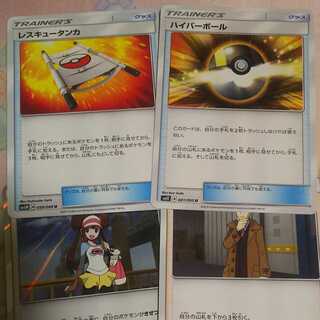 ポケモンカード