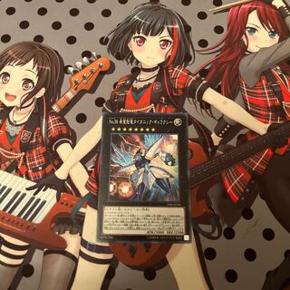 No.38 希望魁竜タイタニック・ギャラクシー スーパーレア JP506