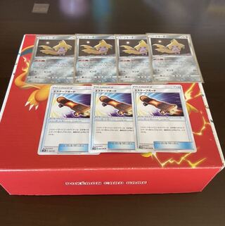 ジラーチ　ねがいぼし　エスケープボード