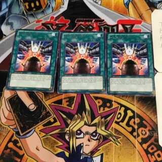 英語版 シンクロ・ギフト 3 レア 3枚セット てら