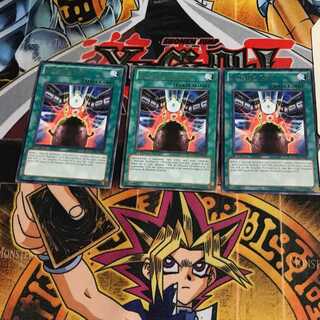 英語版 シンクロ・ギフト 5 レア 3枚セット てら