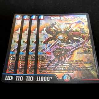 熱血武闘 カツキング 2/14