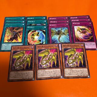 Geyer Cars of Dragon Parts