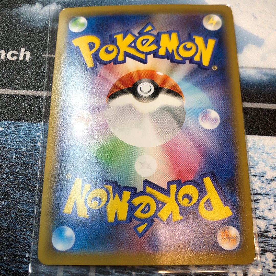 GreedentV RR 085/100 Shipping included