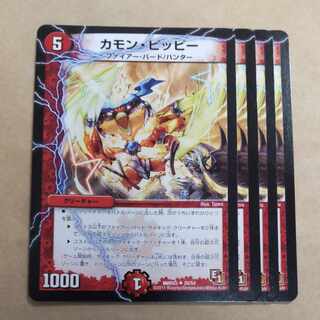 Camon Clefairy-(Normal) U 26/54 including scratches