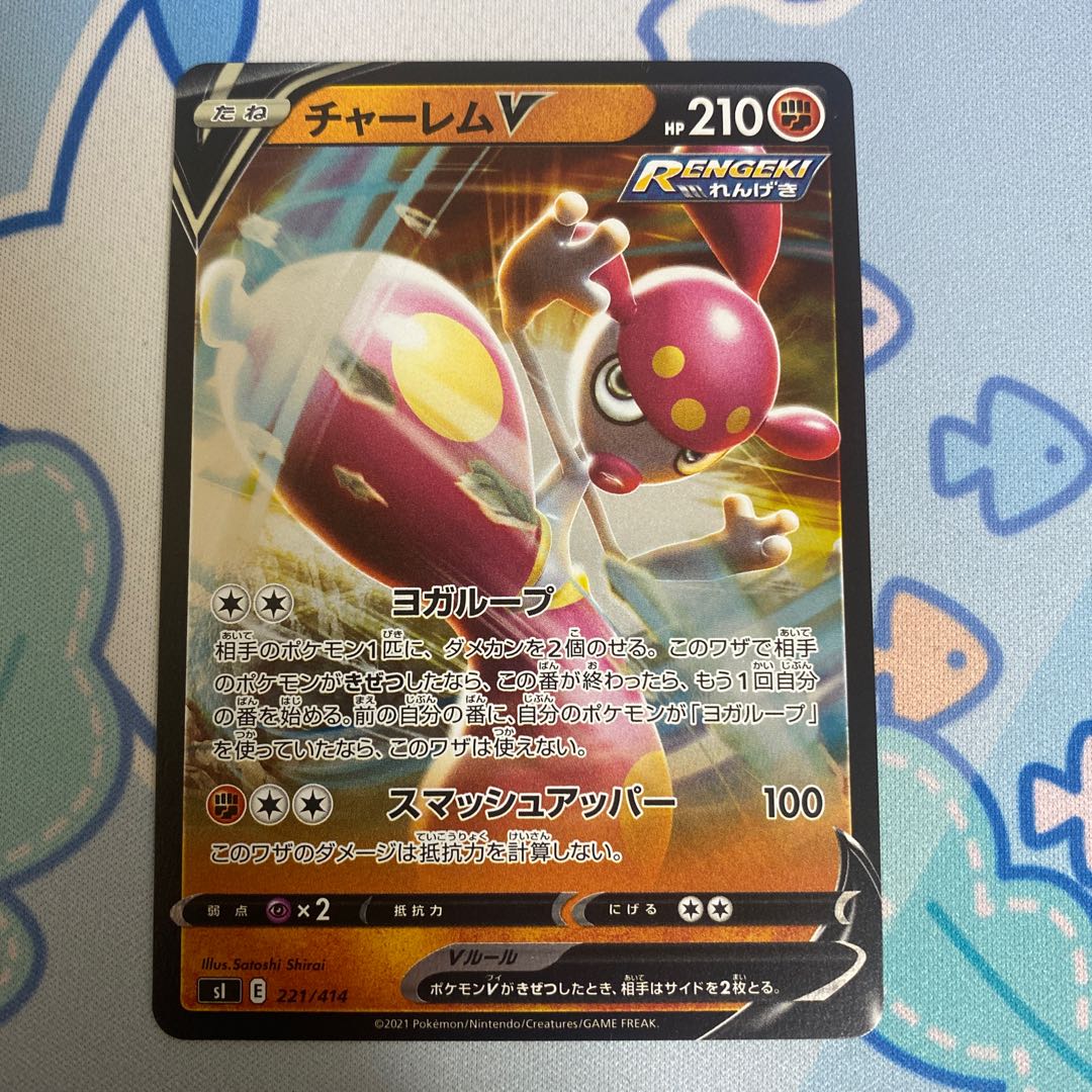 MedichamV(Kira) S-TD 221/414