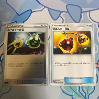 エネルギー回収(キラ) S-TD 365/414