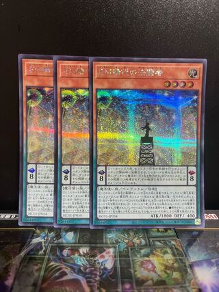遊戯王スタジオ 5205 EM稀代の決闘者 シークレットレア JP034