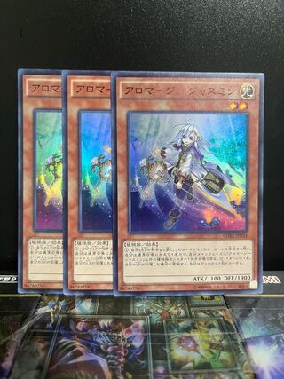 遊戯王スタジオ 5206 アロマージ-ジャスミン スーパーレア JP034